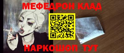 марки nbome Гусь-Хрустальный