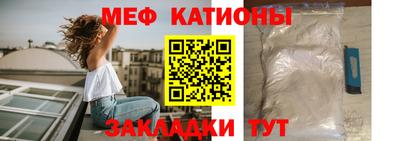 прущая мука Котовск