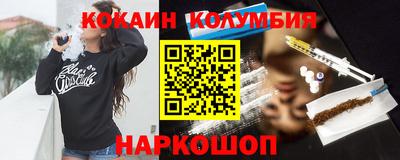 марки nbome Гусь-Хрустальный