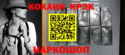 марки lsd Гусиноозёрск
