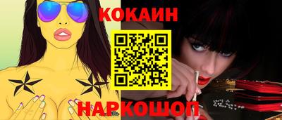 марки nbome Гусь-Хрустальный