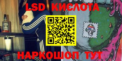 марки nbome Гусь-Хрустальный
