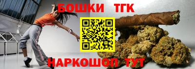 марки nbome Гусь-Хрустальный