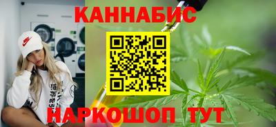 марки nbome Гусь-Хрустальный