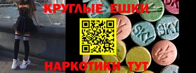 марки nbome Гусь-Хрустальный