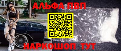 марки nbome Гусь-Хрустальный