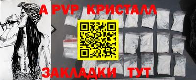 Альфа ПВП Гусев