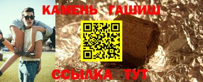 марки nbome Гусь-Хрустальный