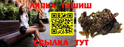 Альфа ПВП Гусев