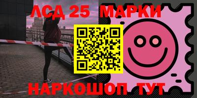 марки lsd Гусиноозёрск