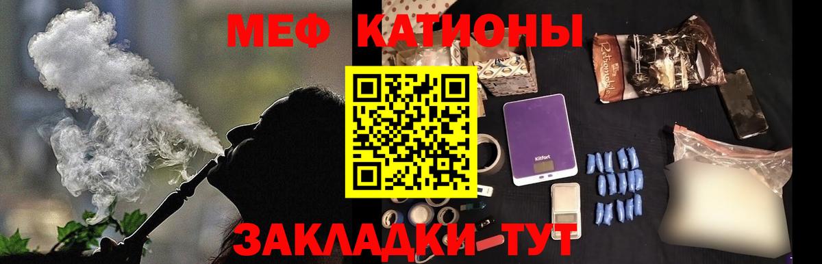 МЕФ  OMG рабочий сайт  МЯУ-МЯУ 4 MMC  Вход с VPN  Приморско-Ахтарск  МЯУ-МЯУ кристаллы  Мефедрон 