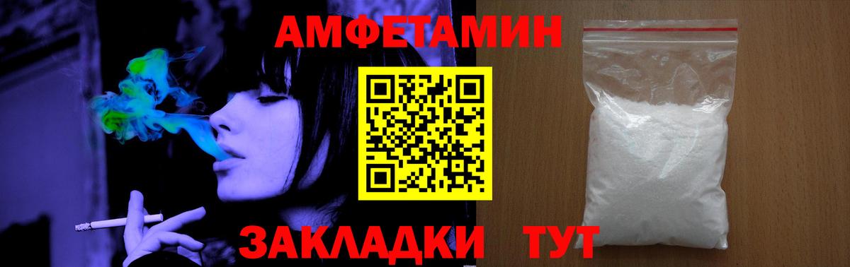 Приморско-Ахтарск  Первитин винт  Вход с VPN 