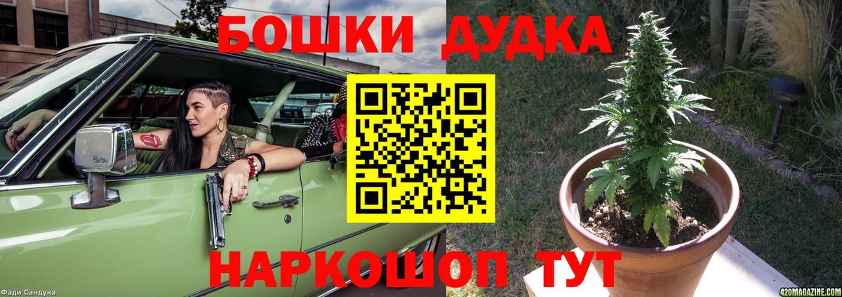 Приморско-Ахтарск  Марихуана AK-47  Вход с VPN  МАРИХУАНА планчик  Марихуана LSD WEED 